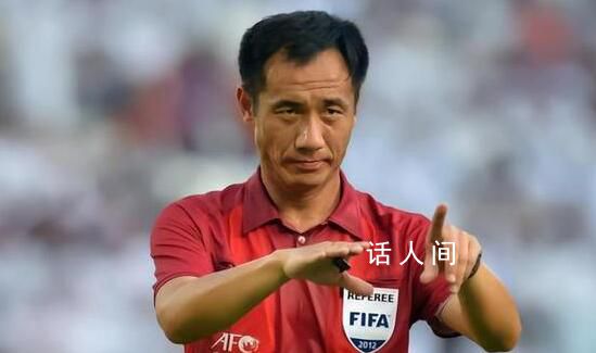 足協(xié)2位部長被查:含中超金哨譚海