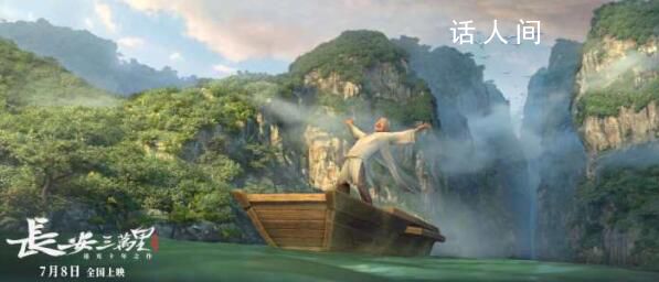 主創揭秘《長安三萬里》爆火背后