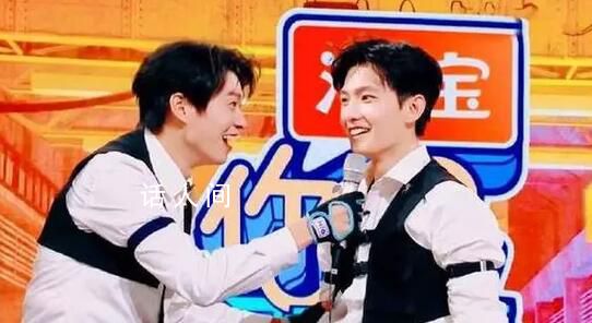 魏大勛讓楊洋別耍帥了 《我的人間煙火》綜藝和大結(jié)局雙雙來襲