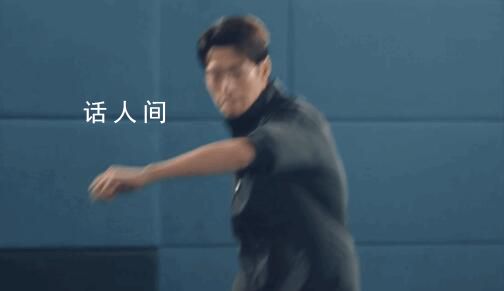 孟宴臣打網(wǎng)球好帥 解鎖新皮膚