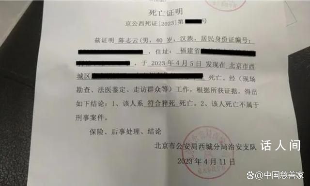 網約車司機之死 網約車這個行業好干嗎