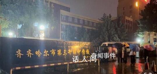 3D視頻還原齊齊哈爾體育館坍塌全程