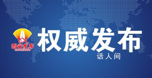 西安3608名回流生不占用原招生計(jì)劃