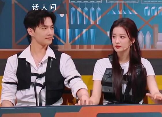 楊洋王楚然玩游戲十指緊扣 引發了眾多粉絲的關注和猜測