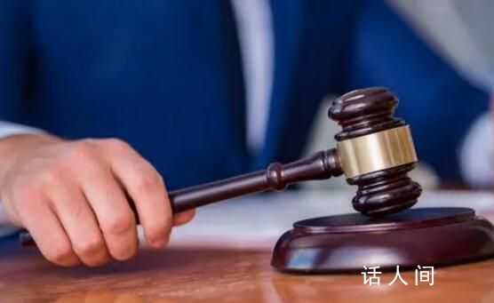 行賄罪起刑點和刑罰檔次擬調整 加大力度懲治行賄犯罪