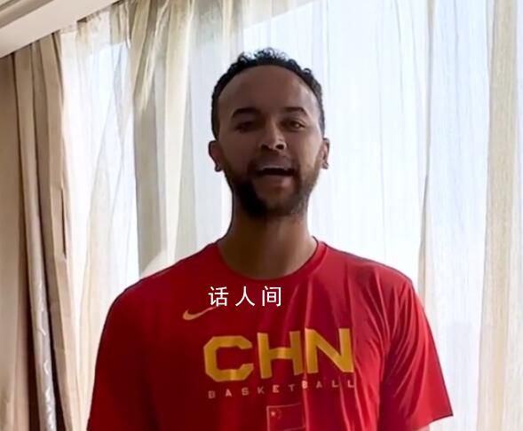 李凱爾宣布將出戰世界杯 身披國家隊戰袍是我的驕傲和榮幸