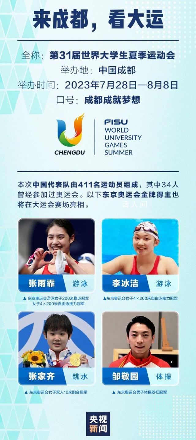 成都街頭走一走遍地都是熊貓 都熊貓有多少