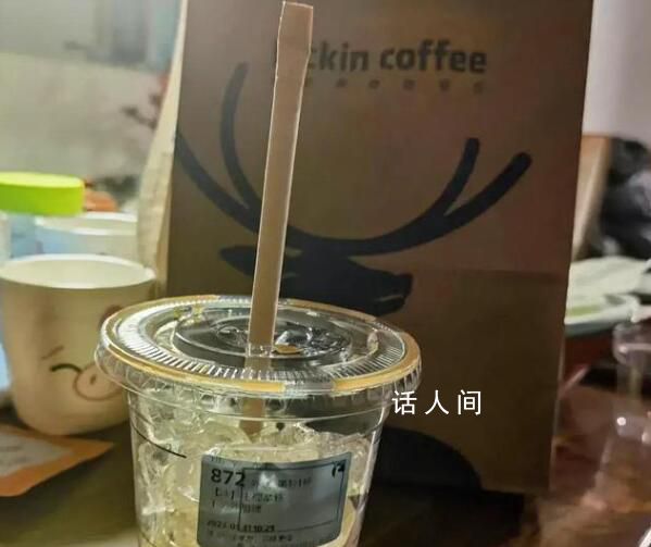 瑞幸回應咖啡三分之二冰塊兩口喝完 網友：冰確實加多了
