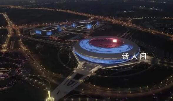 “飛閱”大運(yùn)會(huì)賽事場館 感受成都大運(yùn)會(huì)科技與文化的交融之美