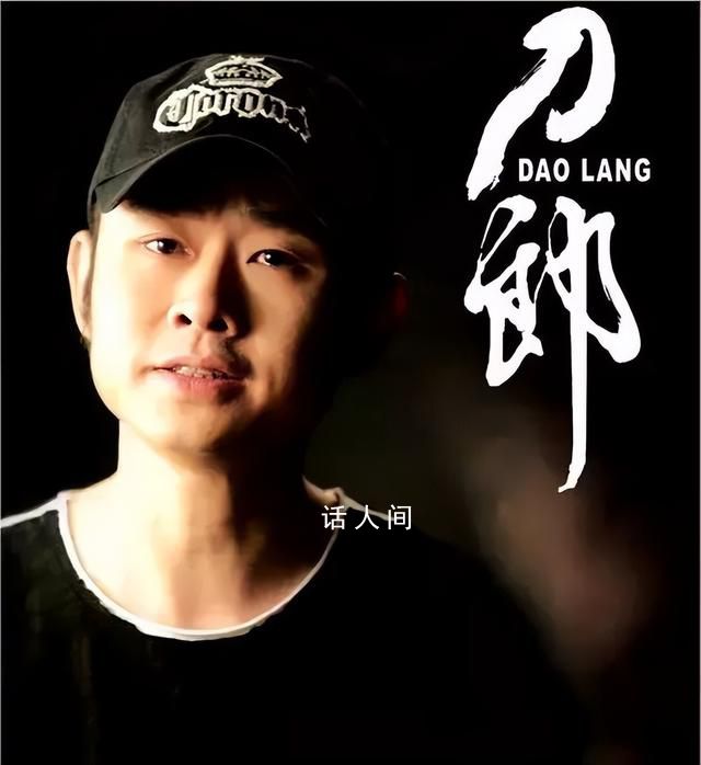 刀郎與楊坤之間有什么事情 回顧那英汪峰楊坤刀郎事件