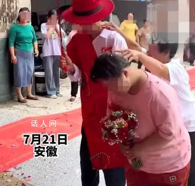 一對男女被按著頭拜堂 知情人回應