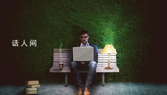 研究生稱坐5小時高鐵跨省面試被鴿 引起很多網友關注