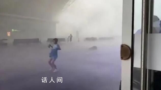 火車站多名乘客被狂風暴雨吹倒 回應：系惡劣天氣導致