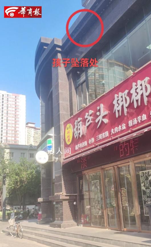 幼童三樓墜落一群人張開雙臂 經醫院檢查目前孩子沒有大礙