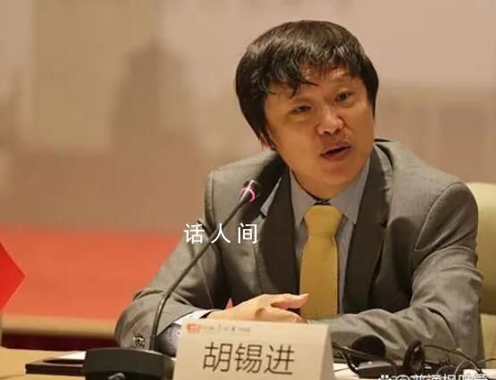 胡錫進:擴大消費應從減少加班做起