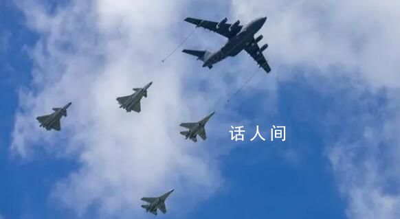 運油20驚艷亮相 4架殲20列隊護航