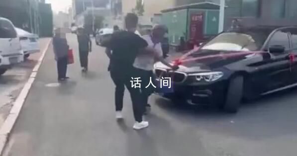 老人攔婚車要錢被強制抱離 真是老人變壞了
