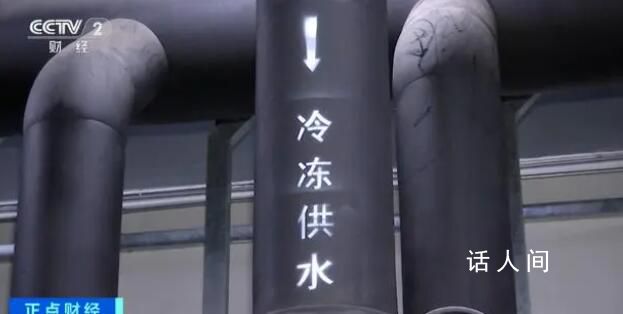 多地探索集中供冷:不開空調室溫26℃