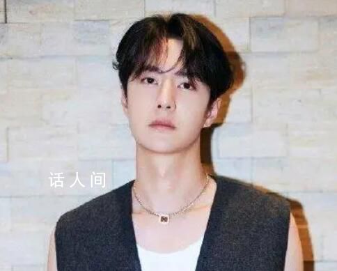 王一博:不是因工作太累導致身體不適