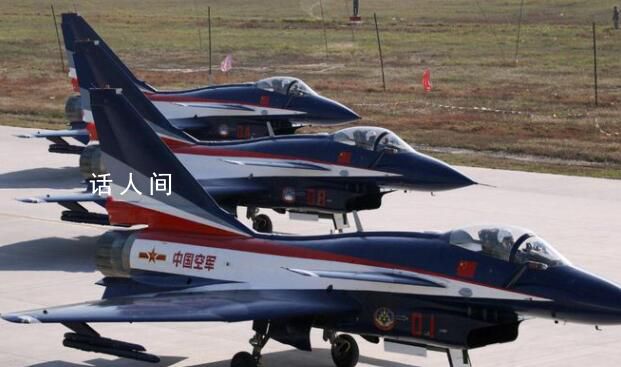 航展飛行表演殲10緊急中止起飛 為何會突然中止飛行取消?