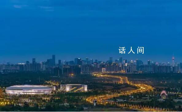 成都大運會六大看點 開幕式如何出新出彩