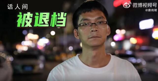 唐尚珺放棄補錄在老家?guī)兔Ω赊r(nóng)活 接下來要么回家務(wù)農(nóng)要么再戰(zhàn)一年但挑戰(zhàn)很大