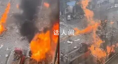 河北天然氣爆燃事故已致2死2傷 后續工作正在調查處置當中