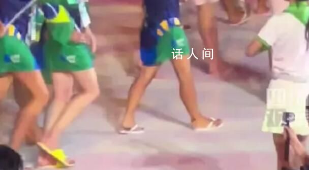 巴西代表團主打清涼全員人字拖 大運會開幕式精彩瞬間