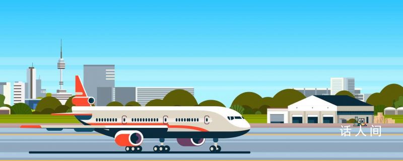 飛機燒的是什么油 航空煤油多少錢一升