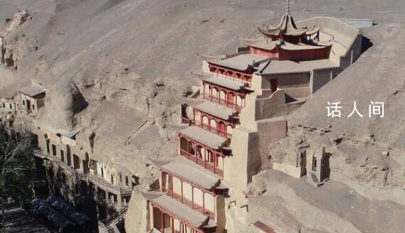 官方回應敦煌莫高窟塌方現象 不存在幾十年來也未發生過
