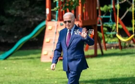 拜登承認其兒子私生女是其孫女 此前一直在回避這個問題