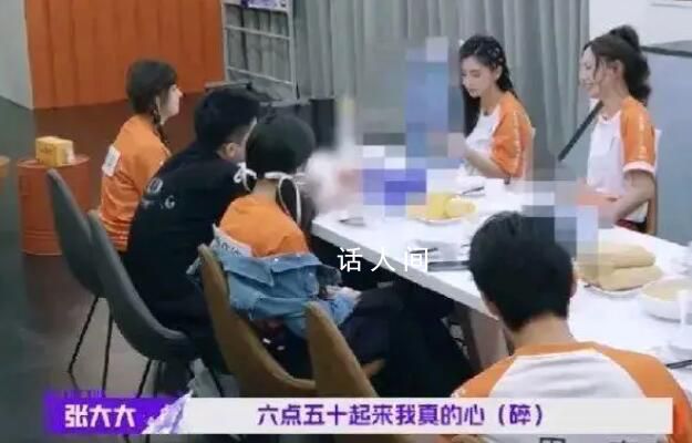 張大大曝楊穎帶妝睡覺 網友：怎么做到的