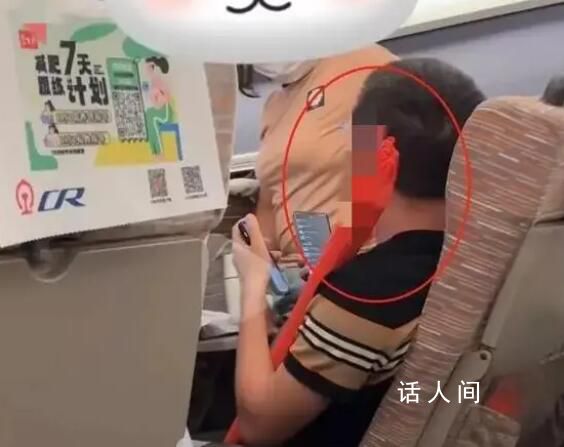 女子高鐵上廁所鄰座拒絕起身讓路 引發了廣泛關注和熱議