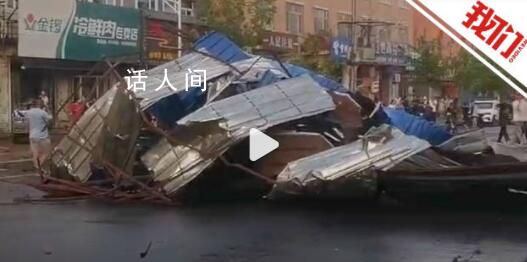 黑龍江巴彥遭急雨大風:房蓋被掀翻
