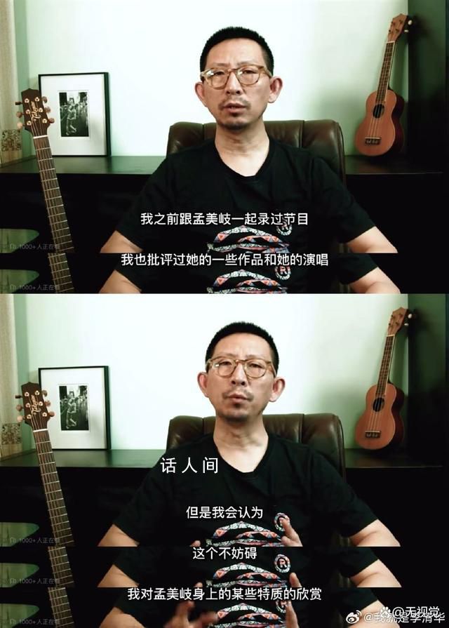丁太升說孟美岐唱跳是國內一等 但在選擇歌曲方面卻犯了一個錯誤