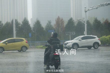 河北682個站點達到暴雨級別 78個站點達到大暴雨級別