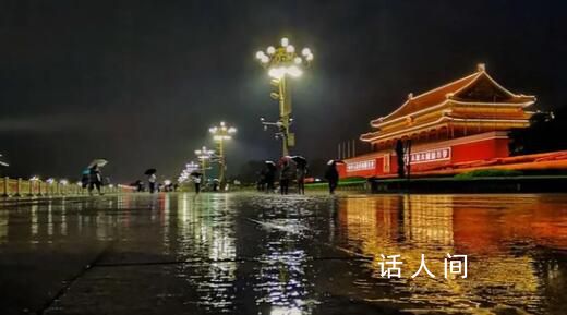 暴雨紅色預(yù)警期間天安門廣場關(guān)閉 請(qǐng)市民游客避開預(yù)警時(shí)間段參觀
