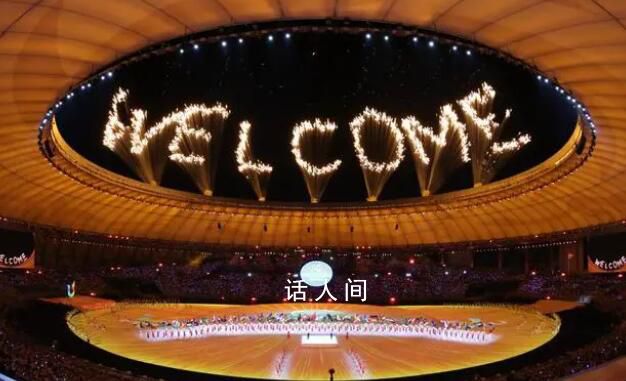 世界感觸青春盛會的中華文化脈動 令世界再次驚艷