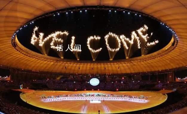 世界感觸青春盛會的中華文化脈動