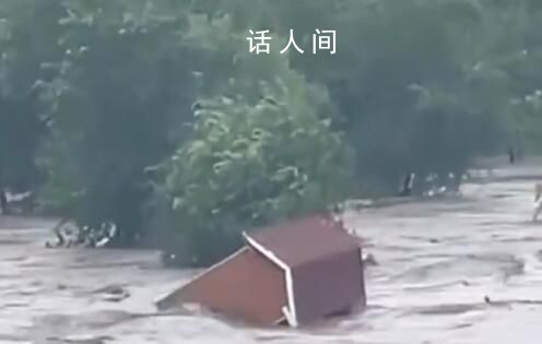 直擊北京暴雨:有房屋被沖進(jìn)河流
