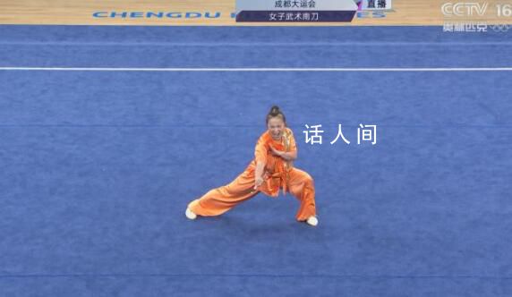 這屆大運(yùn)會(huì)中國風(fēng)拉滿了 爭金奪銀以武會(huì)友