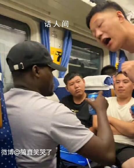 外籍男子在列車大聲打電話4小時 這究竟是怎么回事