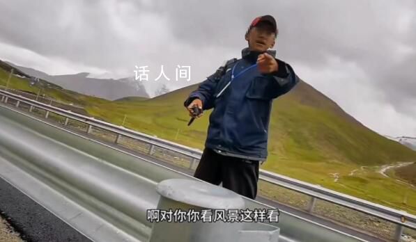 游客國道上看風景被制止 因未買票