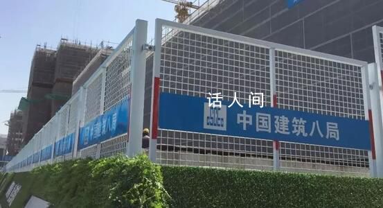 中建八局再被強制執(zhí)行兩千萬 新增一則被執(zhí)行人信息