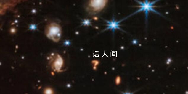 韋伯望遠(yuǎn)鏡拍到了一個(gè)問號(hào) 這一發(fā)現(xiàn)引起了科學(xué)家們的注意和研究