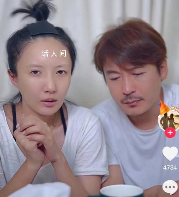 王東夫婦和好男方曾掐女方脖子 表示沒有后悔但很自責