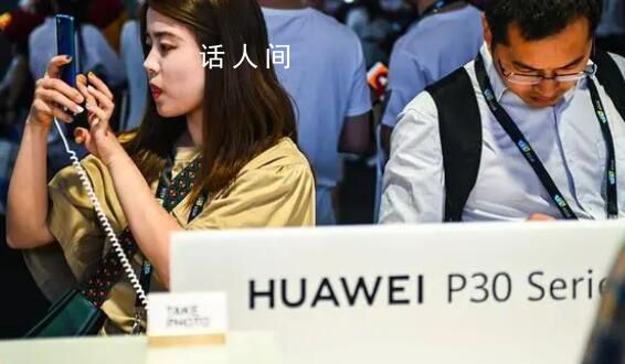 第二季度華為重回手機(jī)市場(chǎng)前五 上演了一次絕地反攻