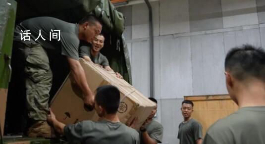 第一視角看解放軍空投救援物資 門頭溝等地遭受嚴重水害