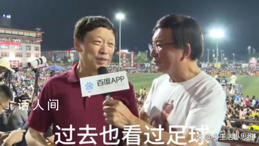 胡錫進:來湊榕江村超決賽的大熱鬧