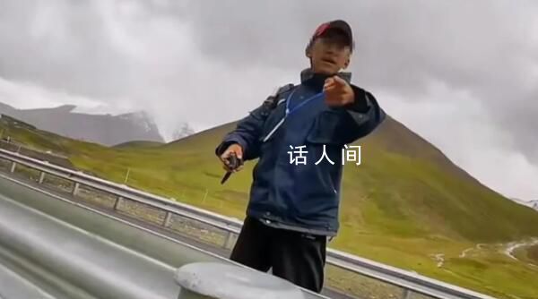 游客國道看風(fēng)景被收費(fèi) 文旅局致歉